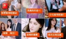 小七爆料真假对比视频,真假对比视频深度解析