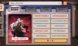 平安京新皮肤最新爆料视频,炫酷特效与独特设计抢先看！