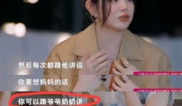 刘大锤又爆料白鹿视频,白鹿视频内容引发热议