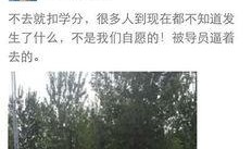 河北美院爆料视频最新,真相令人震惊！