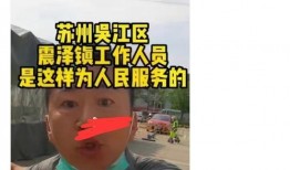 8个医护人员爆料视频,疫情下的真实战“疫”瞬间”