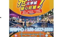 无锡热点新闻爆料事件最新,无锡突发！最新热点事件引发全城关注