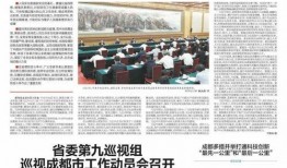 航空学院爆料新闻事件最新,揭秘神秘事件背后的真相